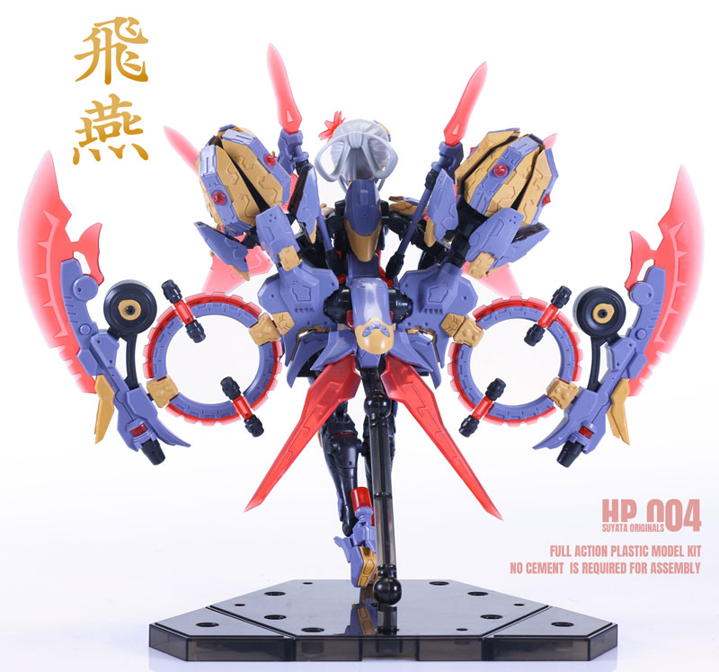 HP-004 The Hunter's Poem Swallow 1/12