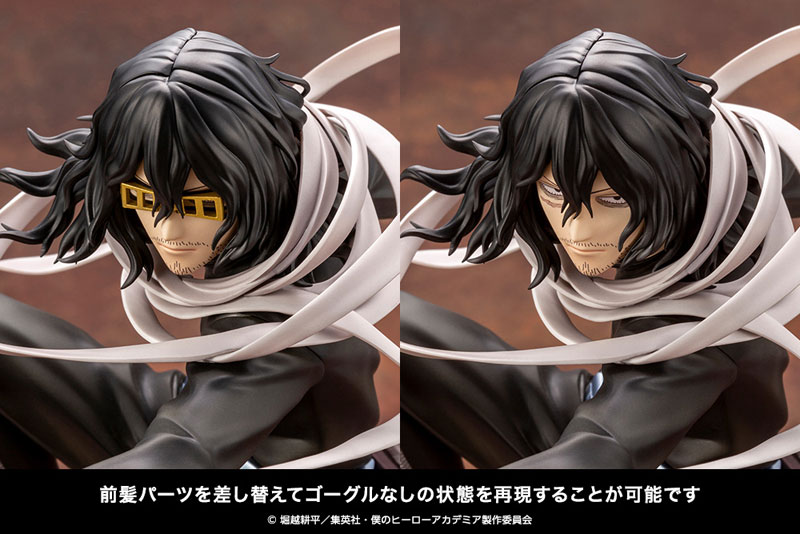 ARTFX J My Hero Academia Shota Aizawa 1/8