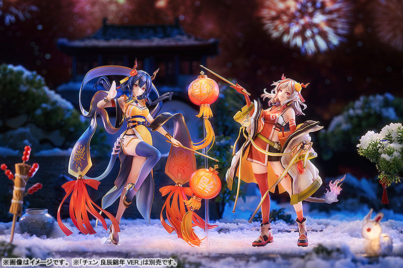 Arknights Nian Spring Festival VER. 1/7
