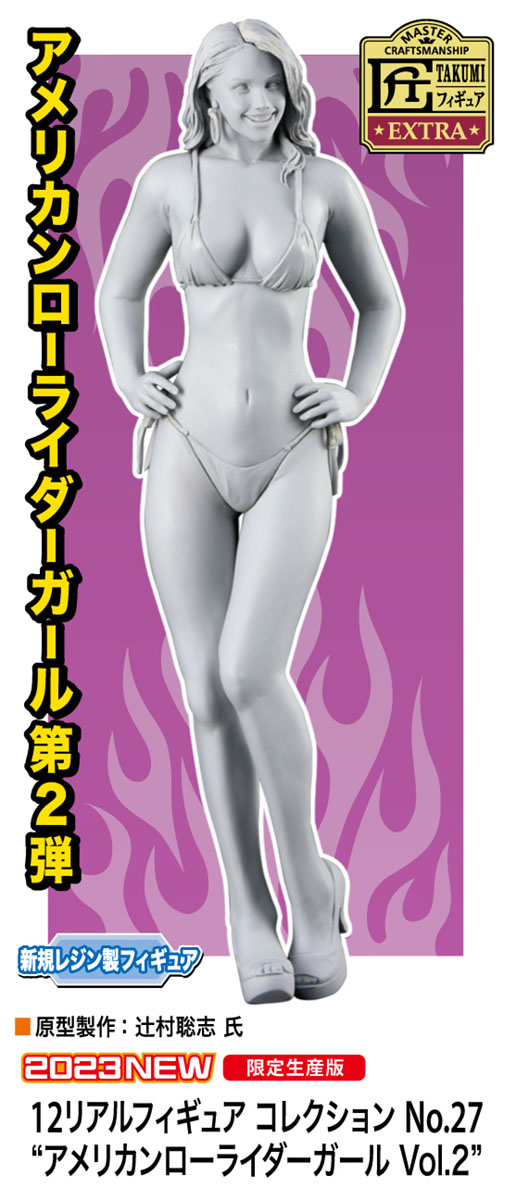 12Real Figure Collection No.27 American Lowrider Girl Vol.2
