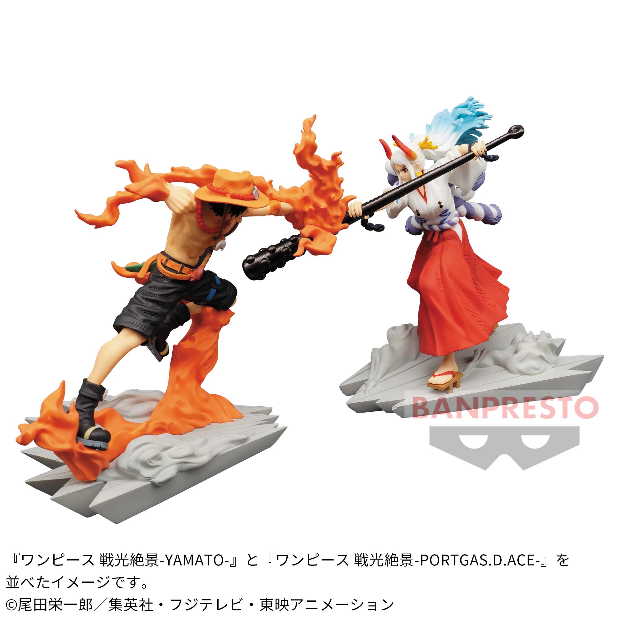 One Piece Senko Zekku -PORTGAS.D.ACE-