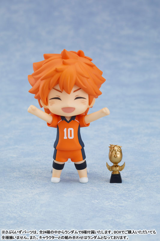 Nendoroid Surprise Haikyuu!! Nationals Arc