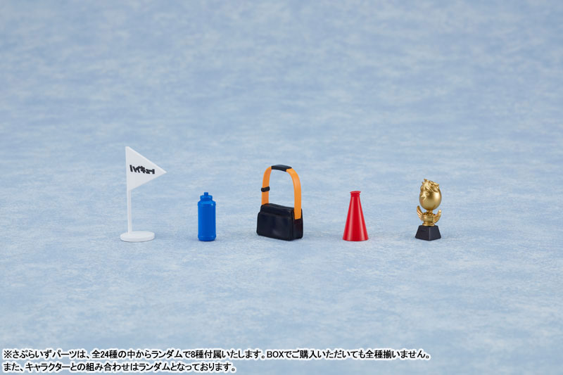 Nendoroid Surprise Haikyuu!! Nationals Arc