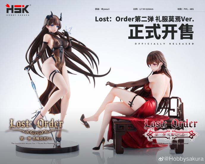 Moen -Dress Ver.- illustration by An Yasuri 1/7
