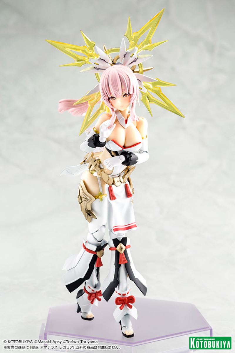AUV AMATERASU REGALIA
