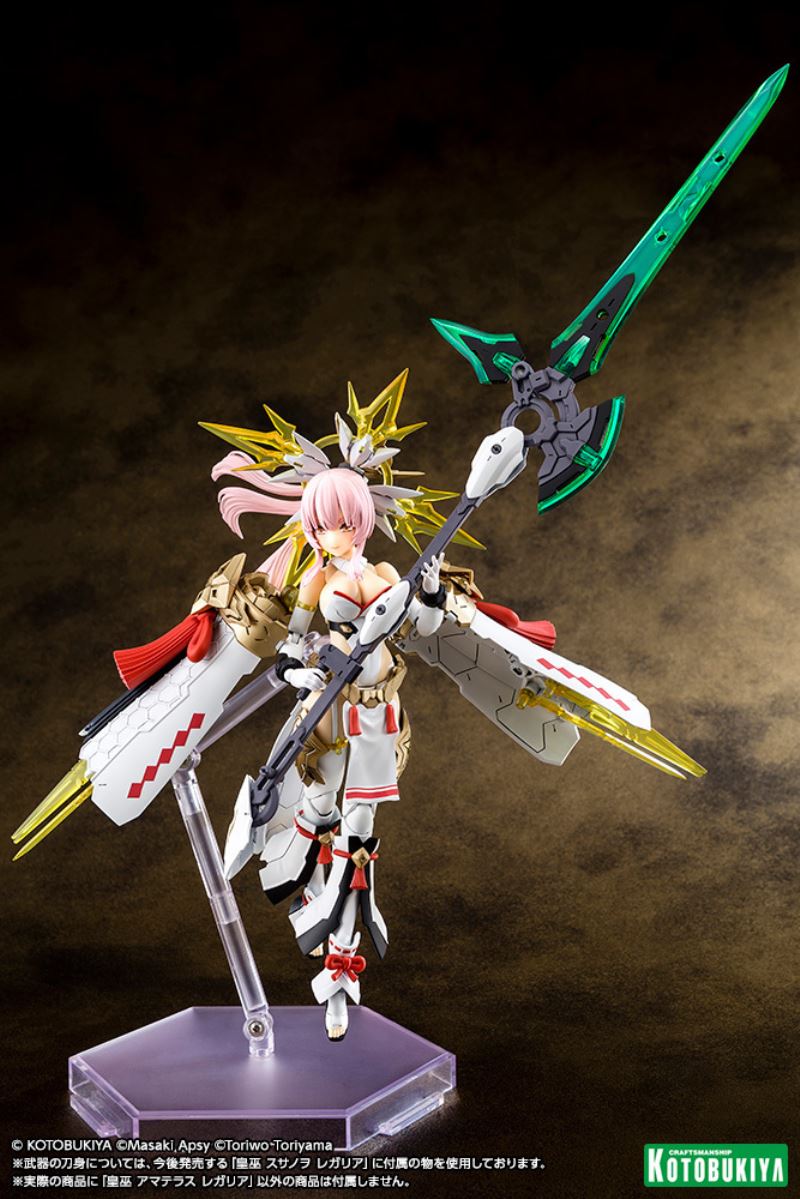 AUV AMATERASU REGALIA