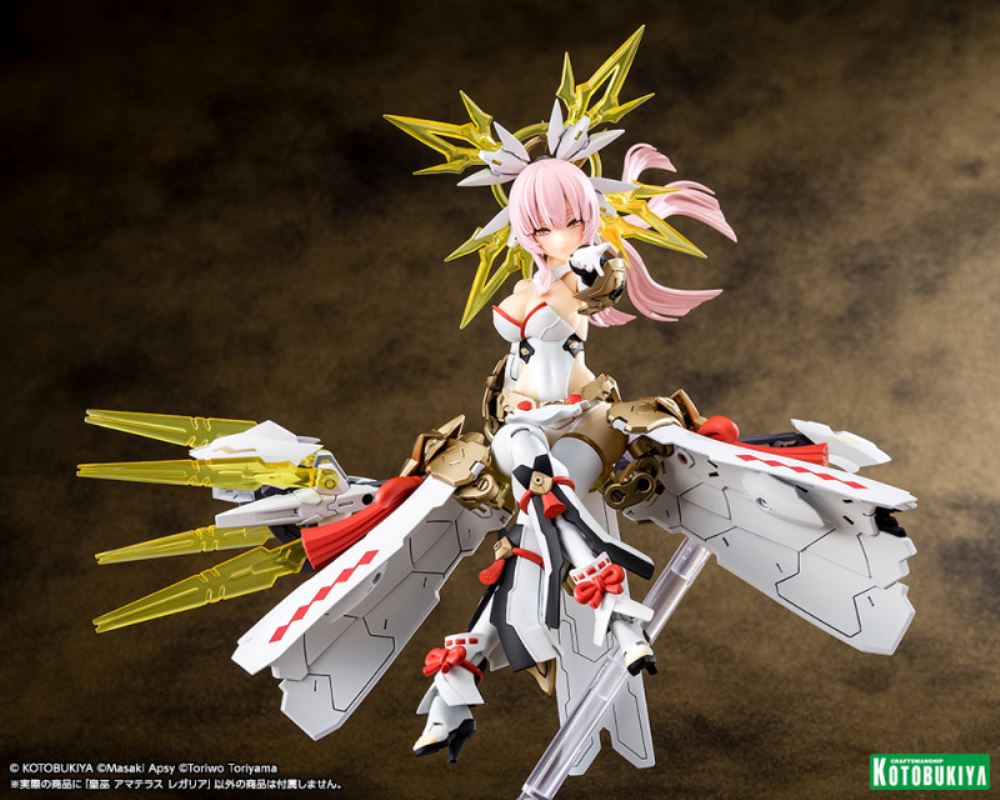 AUV AMATERASU REGALIA