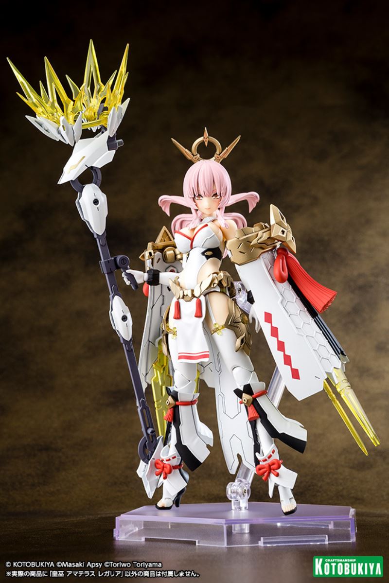 AUV AMATERASU REGALIA