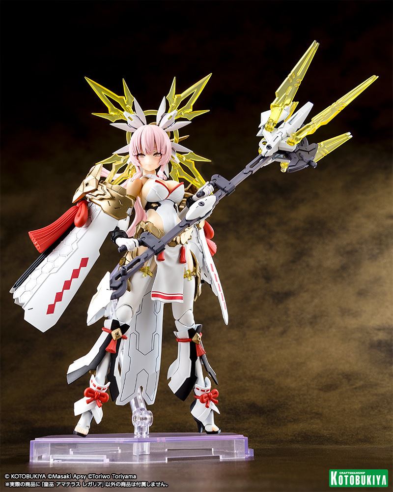 AUV AMATERASU REGALIA