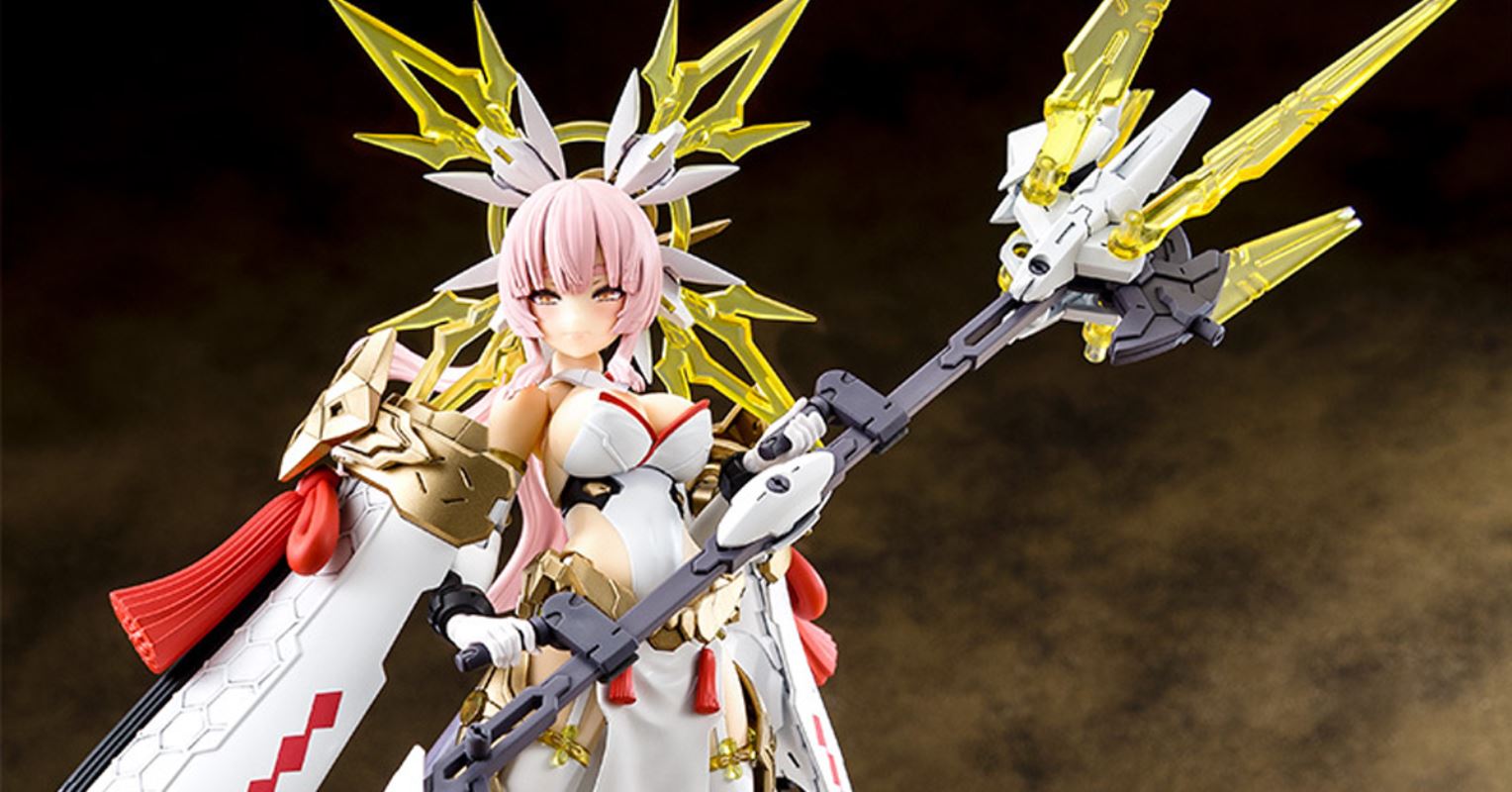 AUV AMATERASU REGALIA