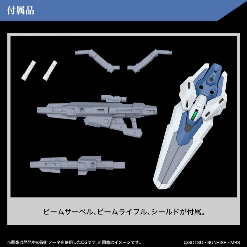 HG 1/144 Gundam Aerial