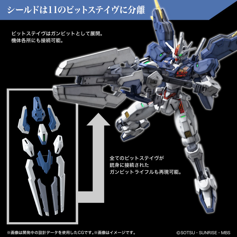 HG 1/144 Gundam Aerial