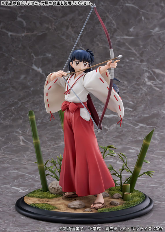 Kagome Higurashi - InuYasha 1/7