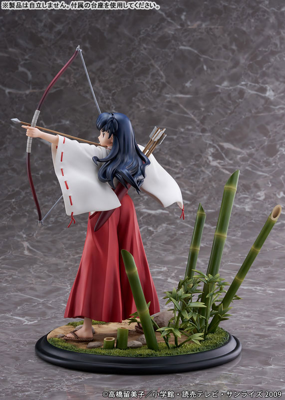 Kagome Higurashi - InuYasha 1/7