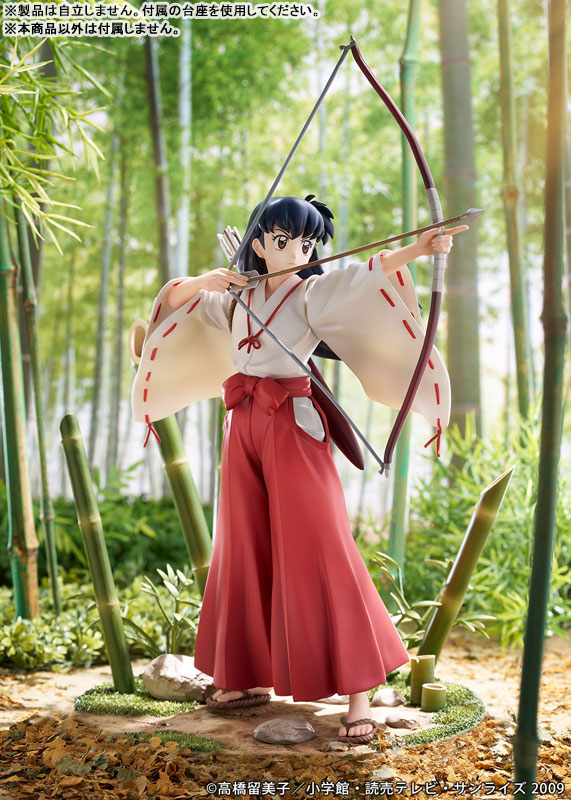 Kagome Higurashi - InuYasha 1/7