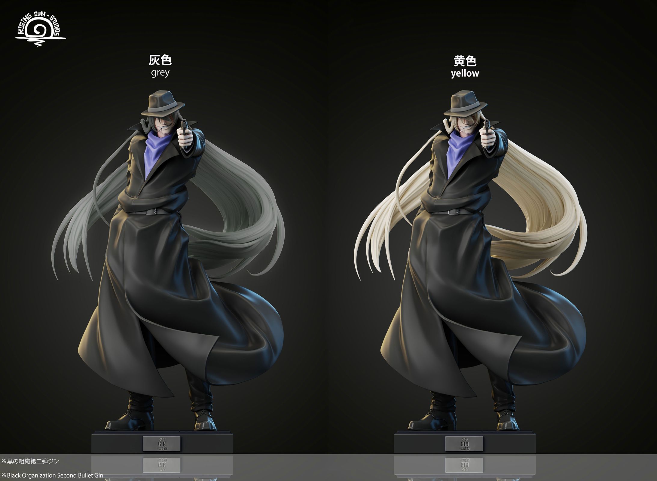 Gin - Detective Conan