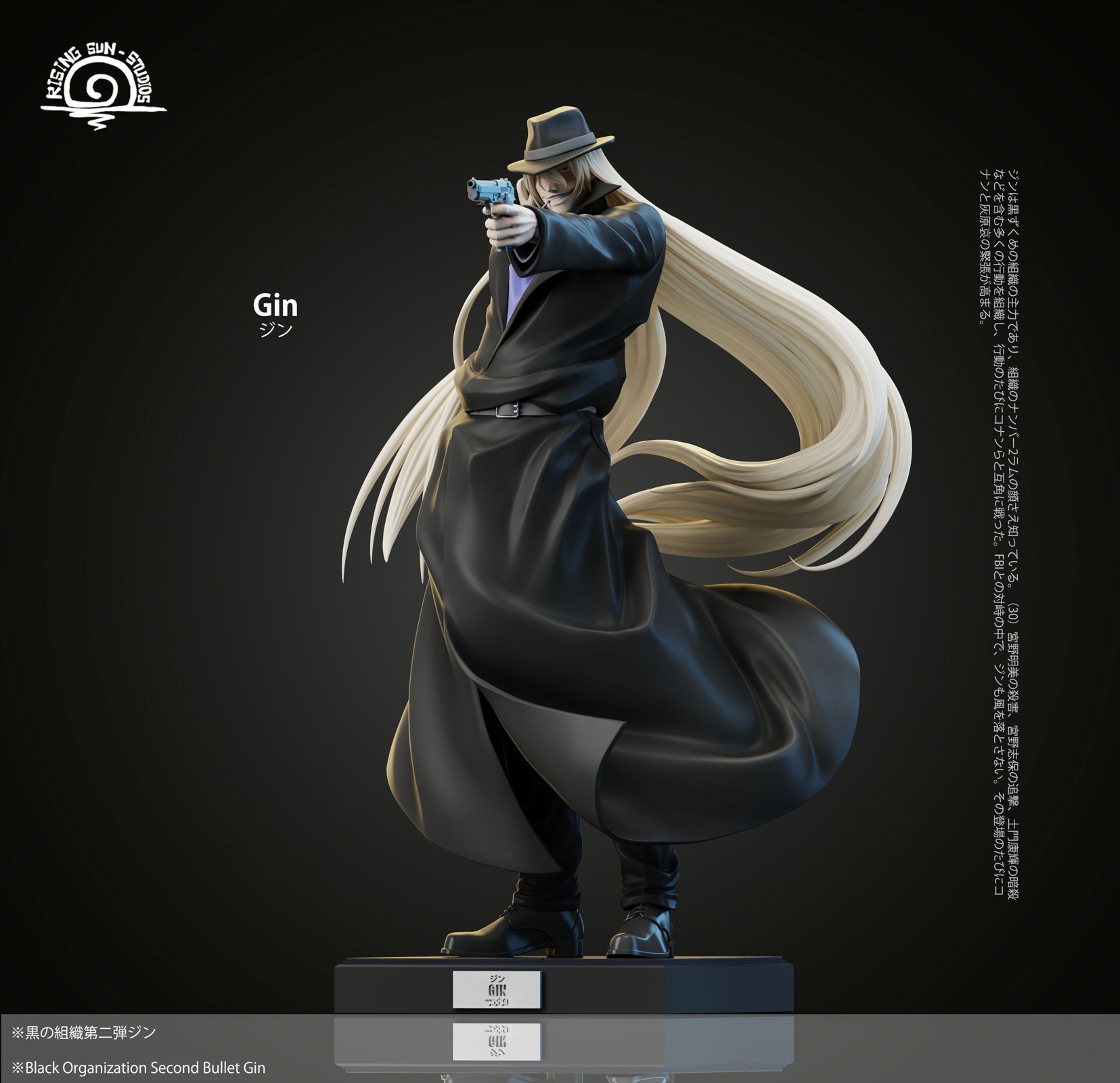 Gin - Detective Conan