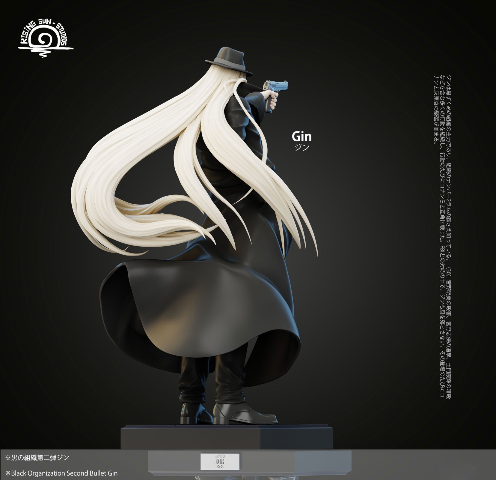 Gin - Detective Conan