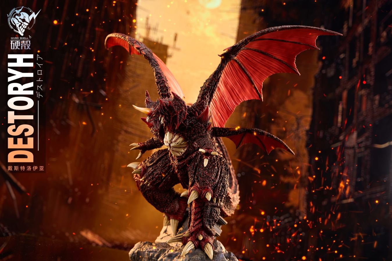 Destoroyah - Godzilla Series