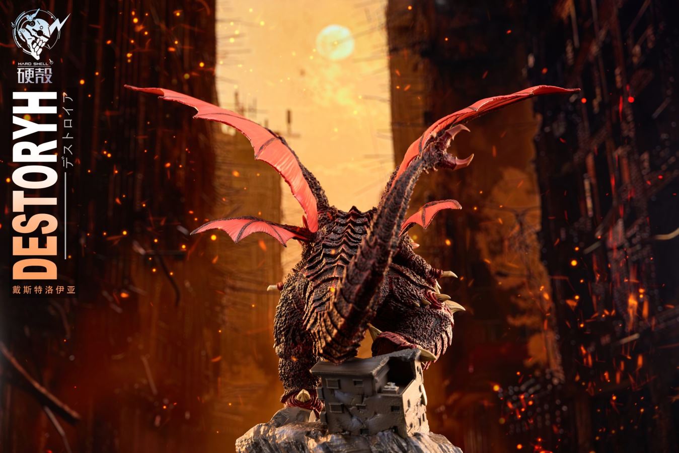 Destoroyah - Godzilla Series