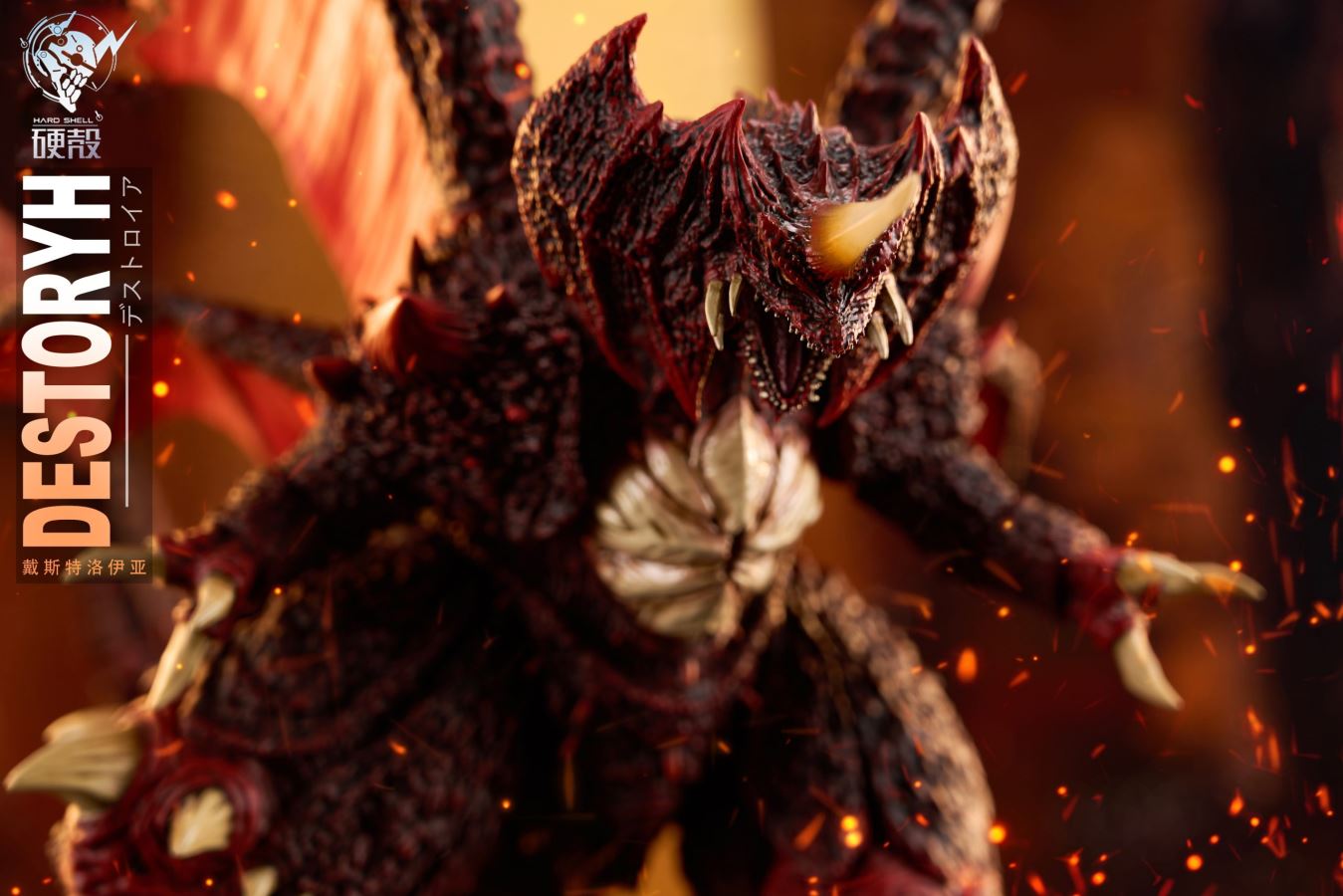 Destoroyah - Godzilla Series