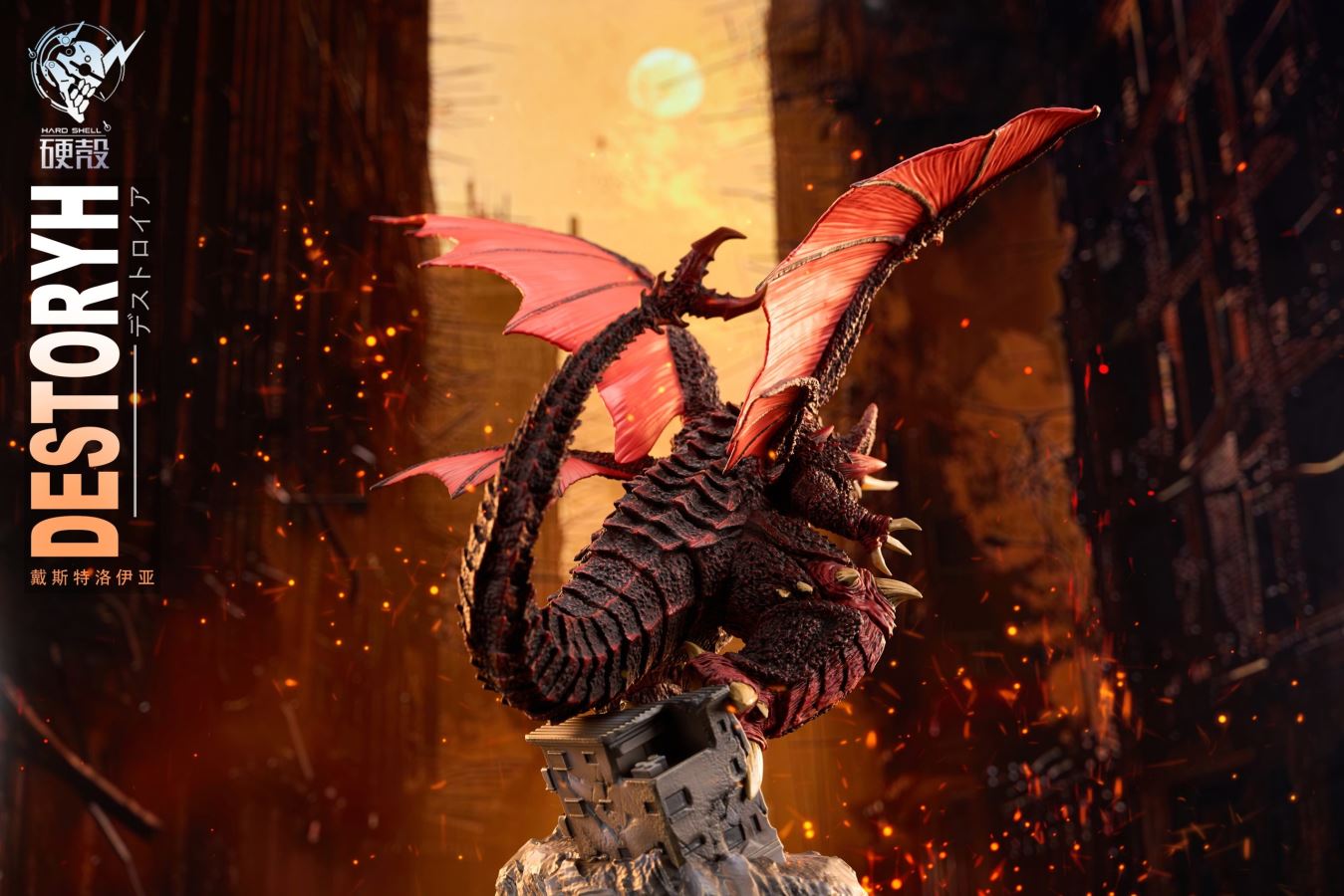 Destoroyah - Godzilla Series