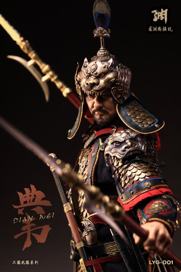 Three Kingdoms Longxiang Series Dian Wei