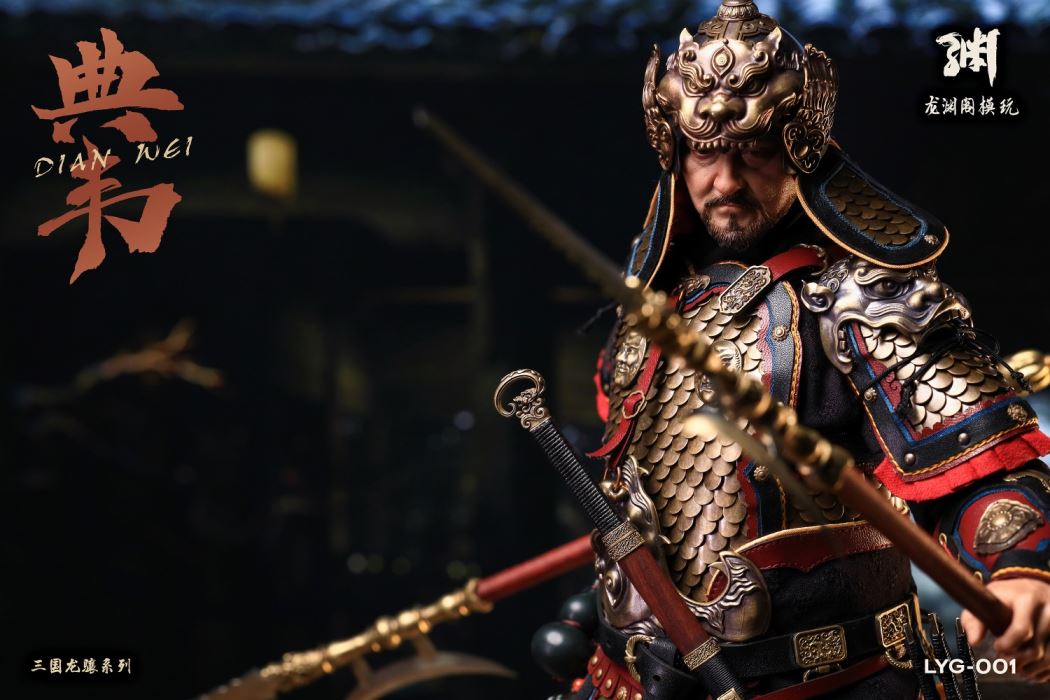 Three Kingdoms Longxiang Series Dian Wei