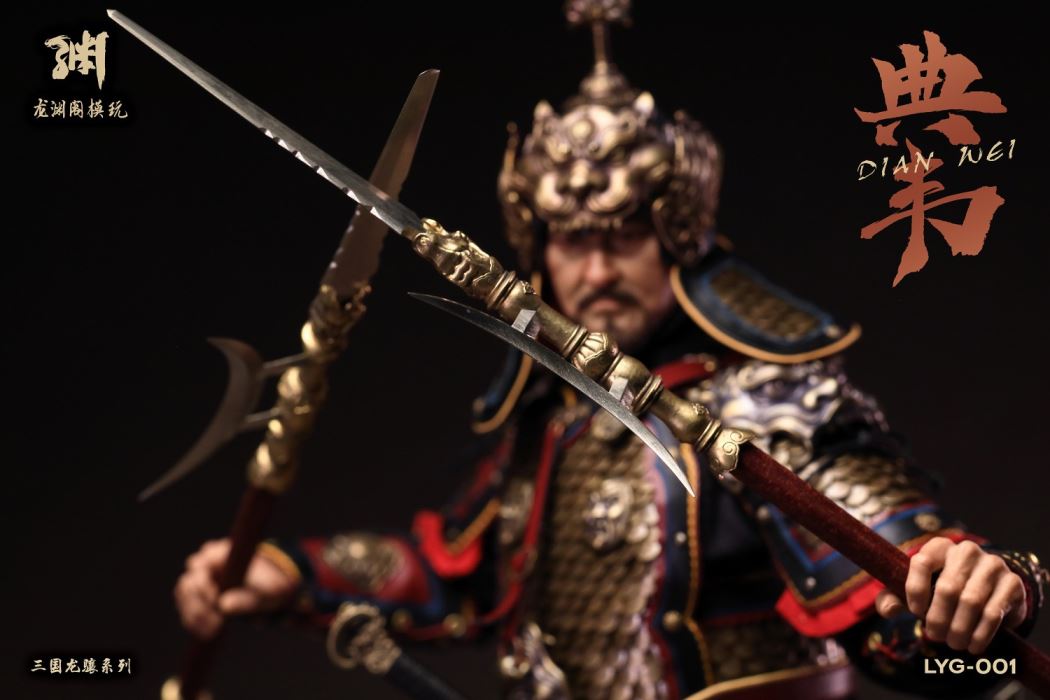 Three Kingdoms Longxiang Series Dian Wei