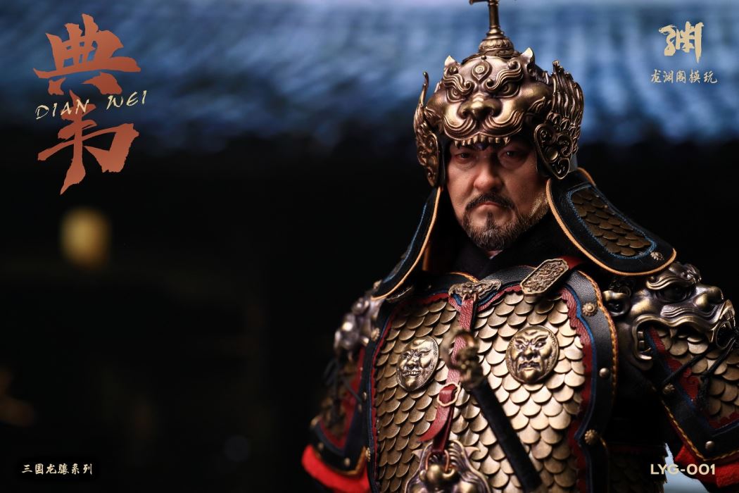 Three Kingdoms Longxiang Series Dian Wei
