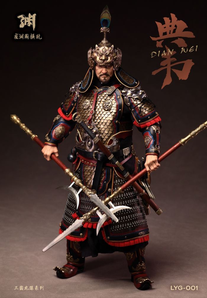 Three Kingdoms Longxiang Series Dian Wei