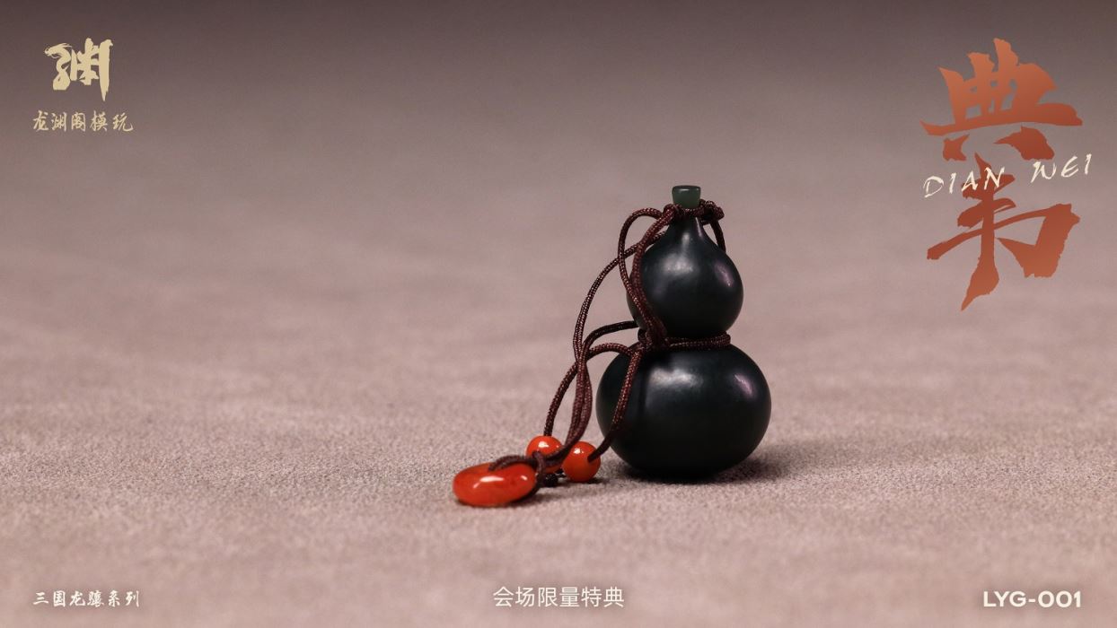 Three Kingdoms Longxiang Series Dian Wei