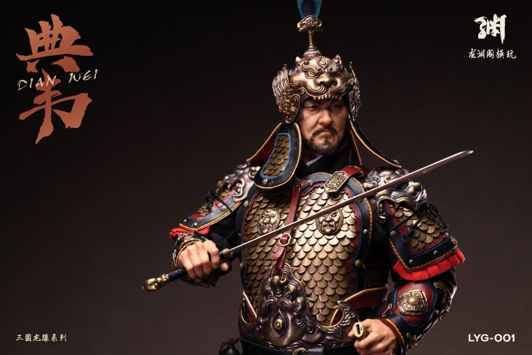 Three Kingdoms Longxiang Series Dian Wei