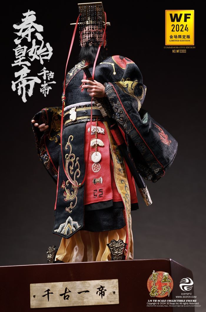 THE ETERNAL EMPEROR - QIN SHI HUANG 1/6