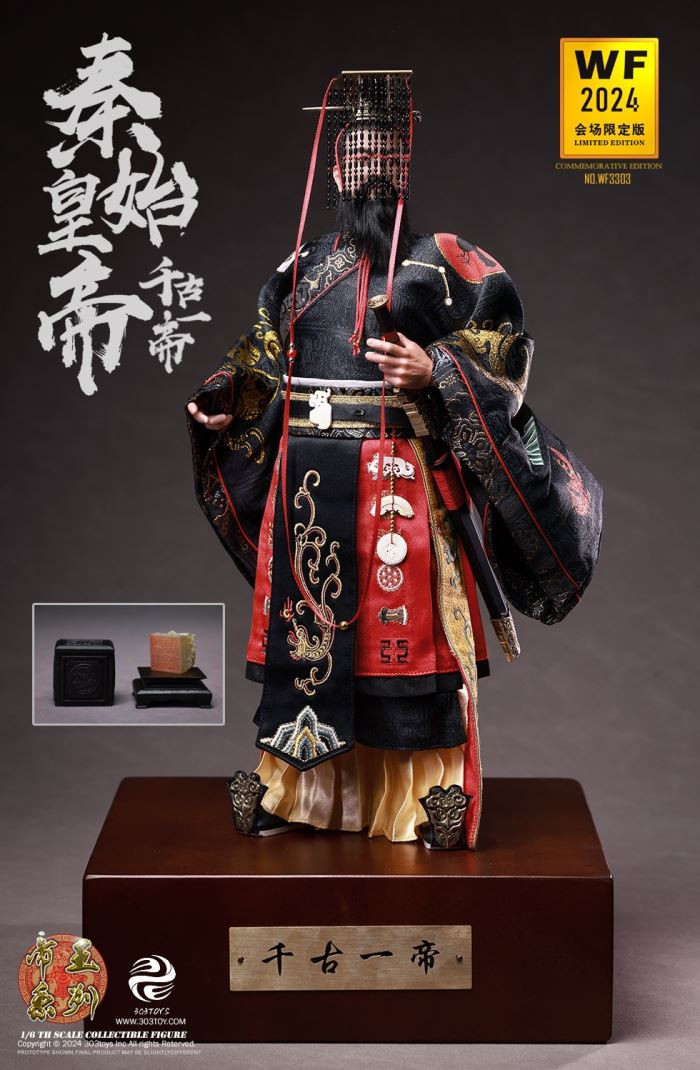 THE ETERNAL EMPEROR - QIN SHI HUANG 1/6