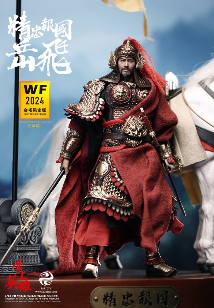 Yue Fei 1/12
