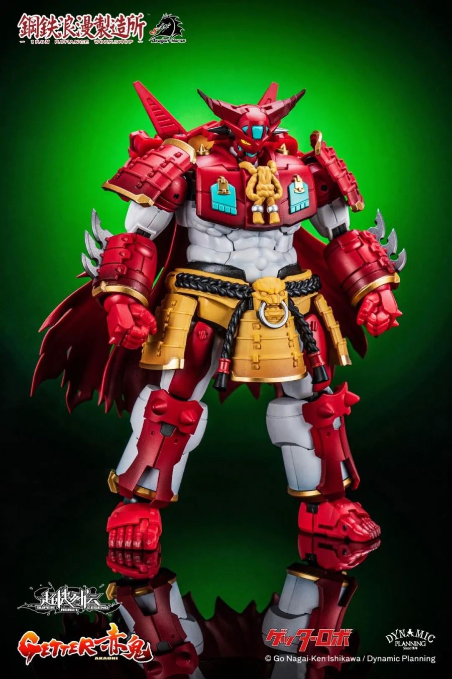 Super Robot Legend SRL-01 Getter-Akaon