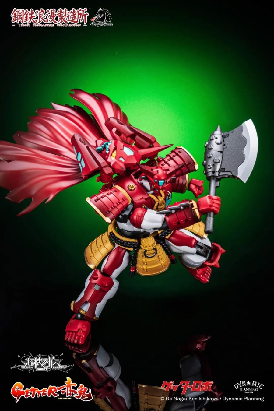 Super Robot Legend SRL-01 Getter-Akaon