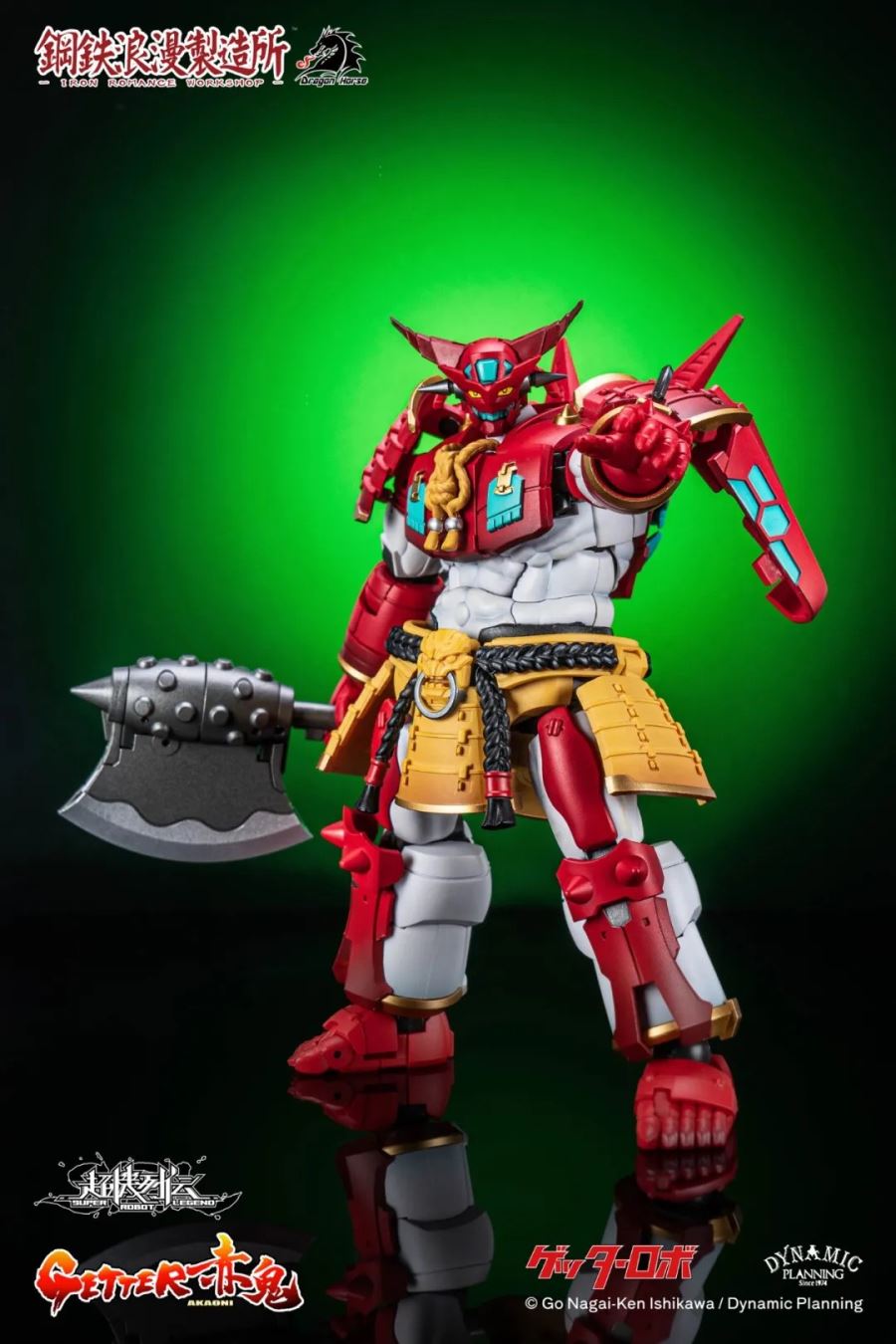 Super Robot Legend SRL-01 Getter-Akaon