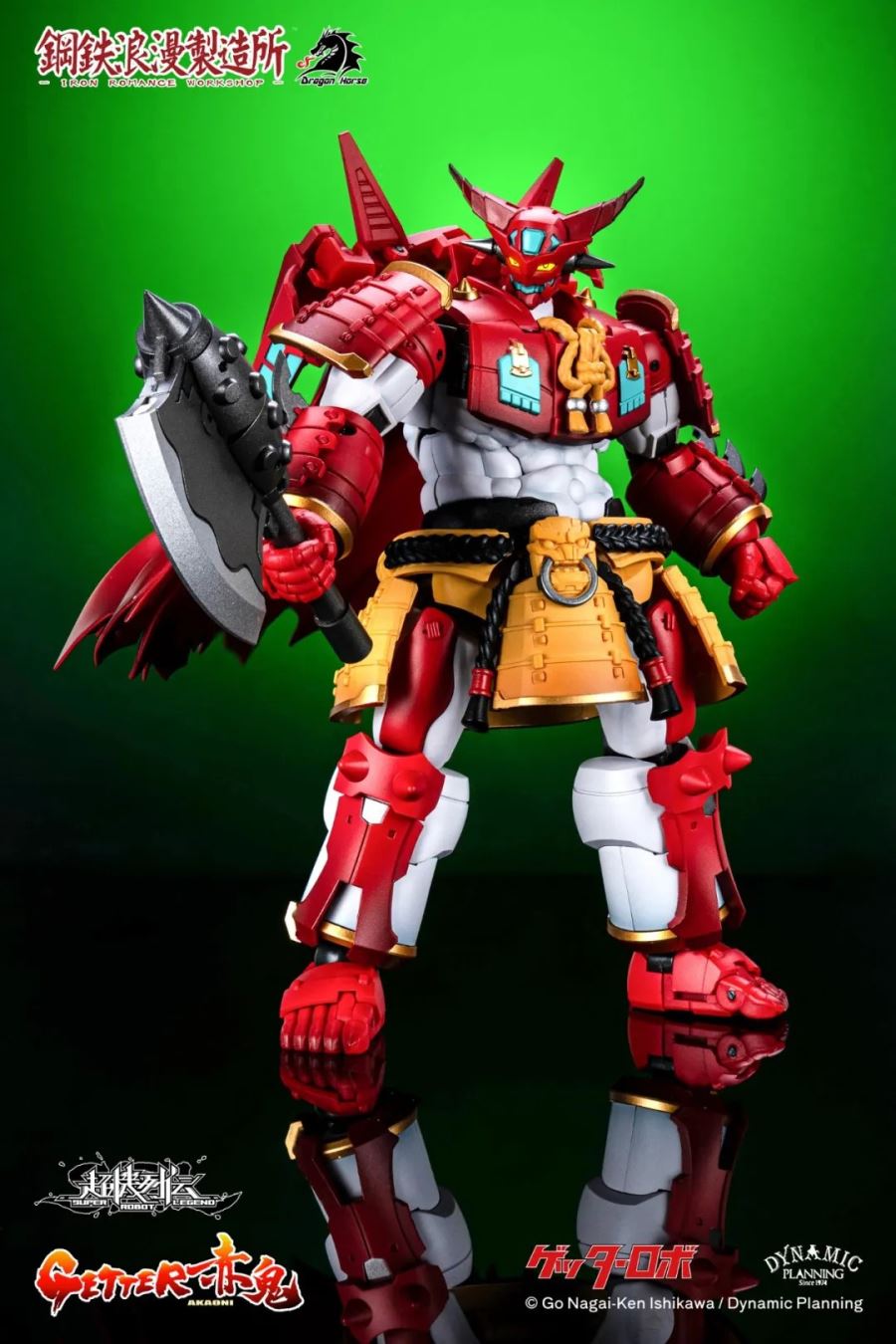 Super Robot Legend SRL-01 Getter-Akaon