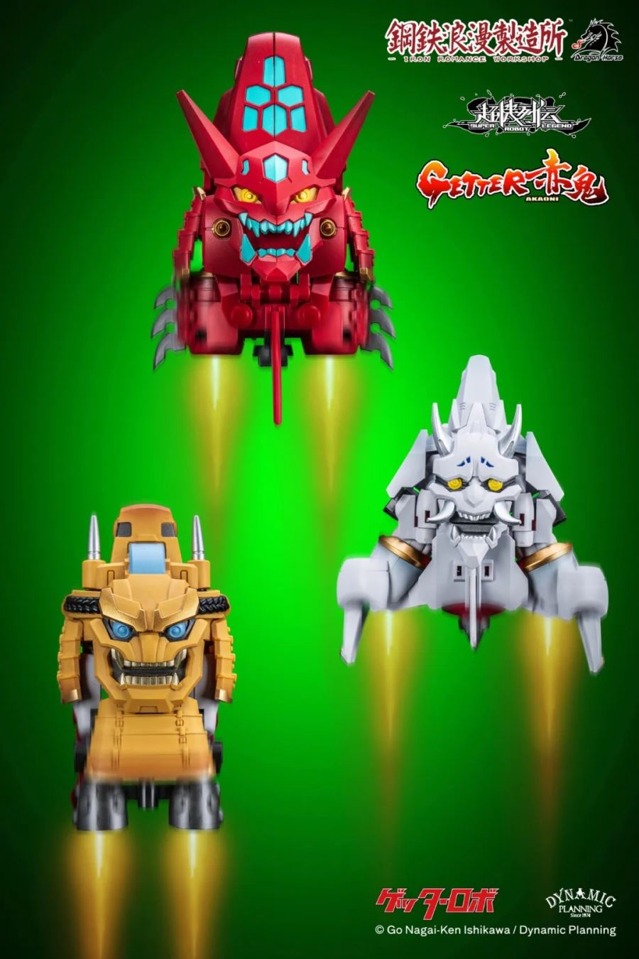 Super Robot Legend SRL-01 Getter-Akaon