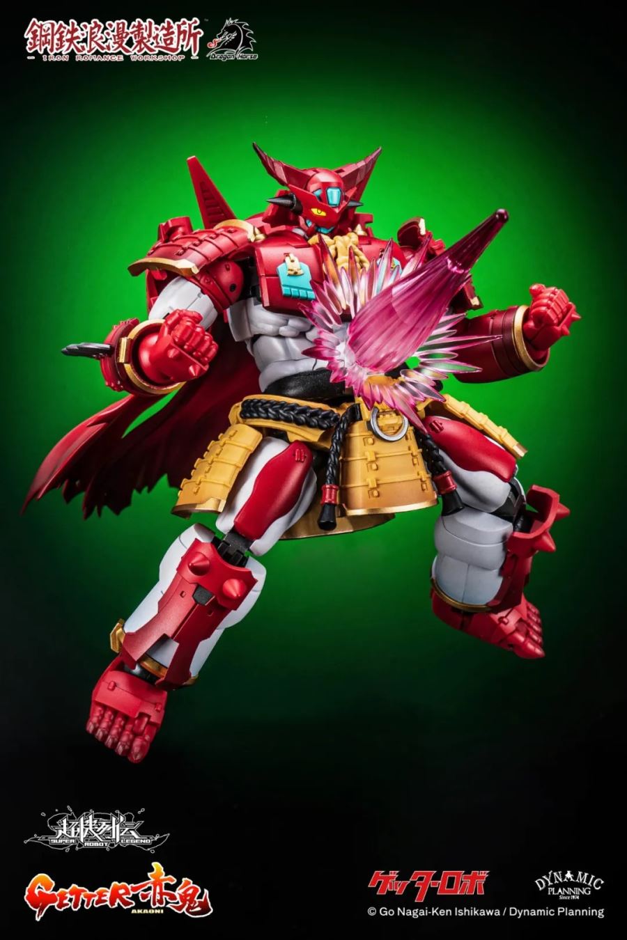 Super Robot Legend SRL-01 Getter-Akaon