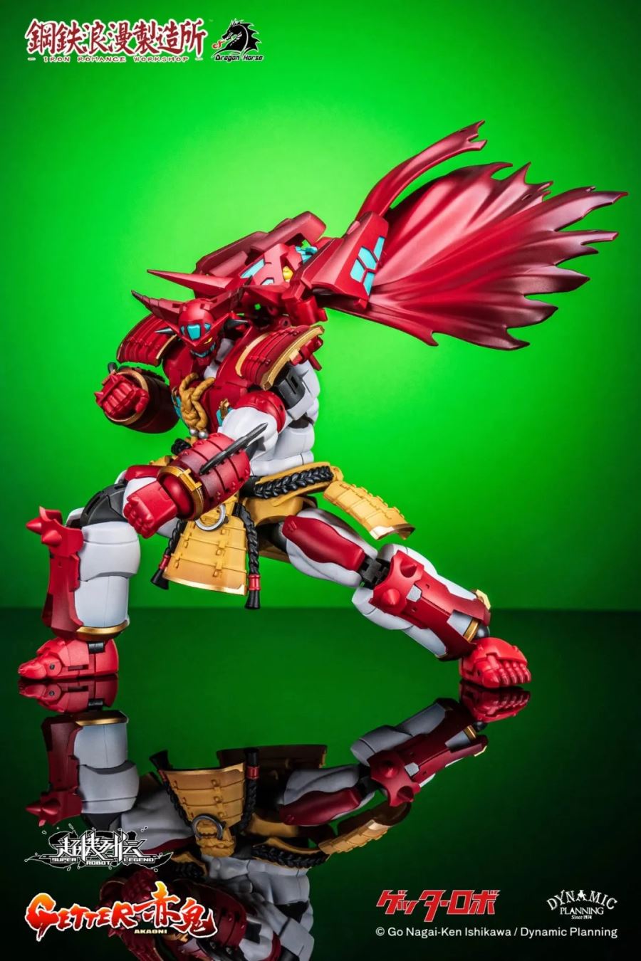 Super Robot Legend SRL-01 Getter-Akaon