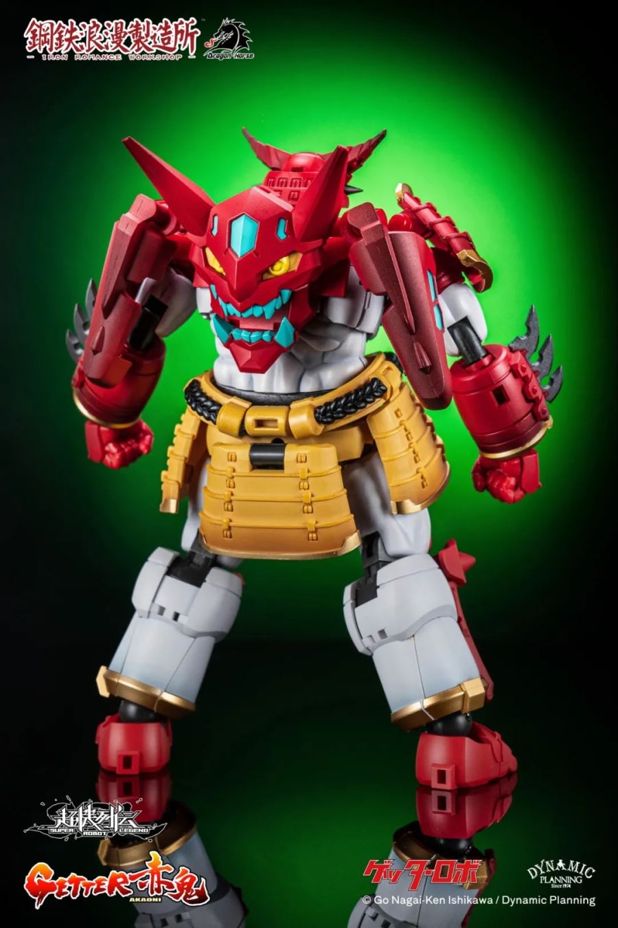 Super Robot Legend SRL-01 Getter-Akaon