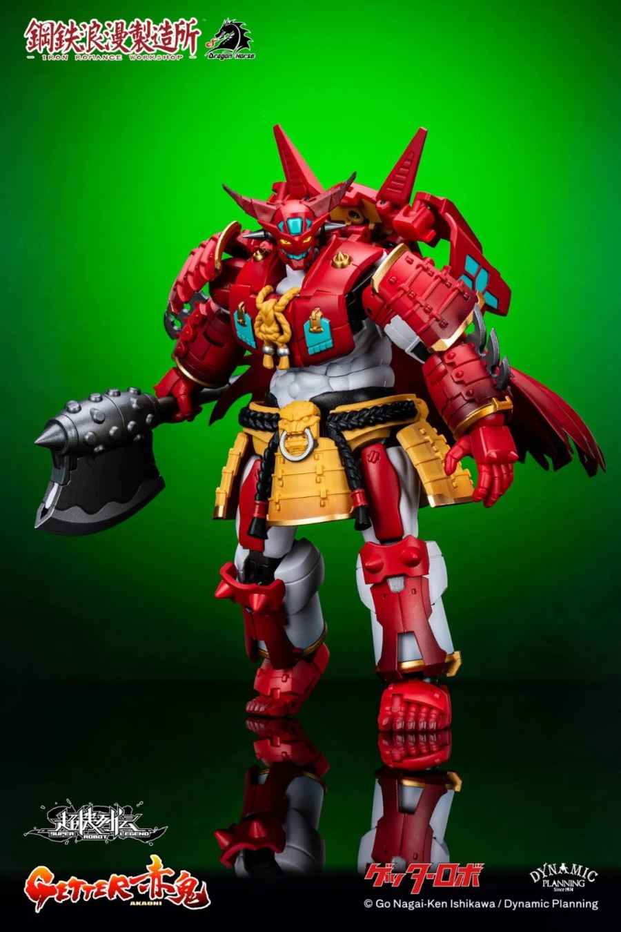 Super Robot Legend SRL-01 Getter-Akaon