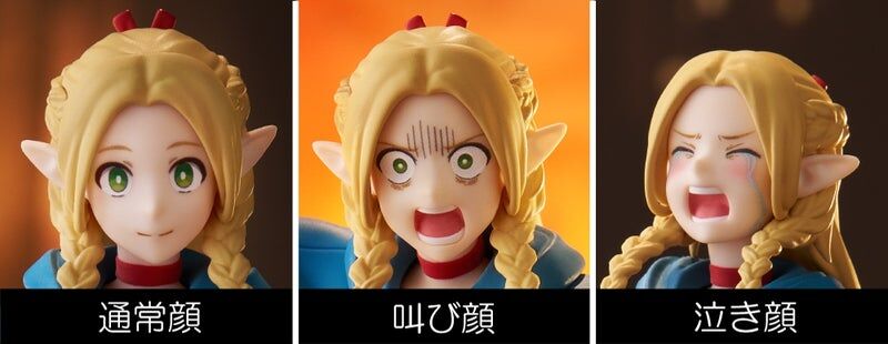 Dungeon Meshi - Marcille Donato figma