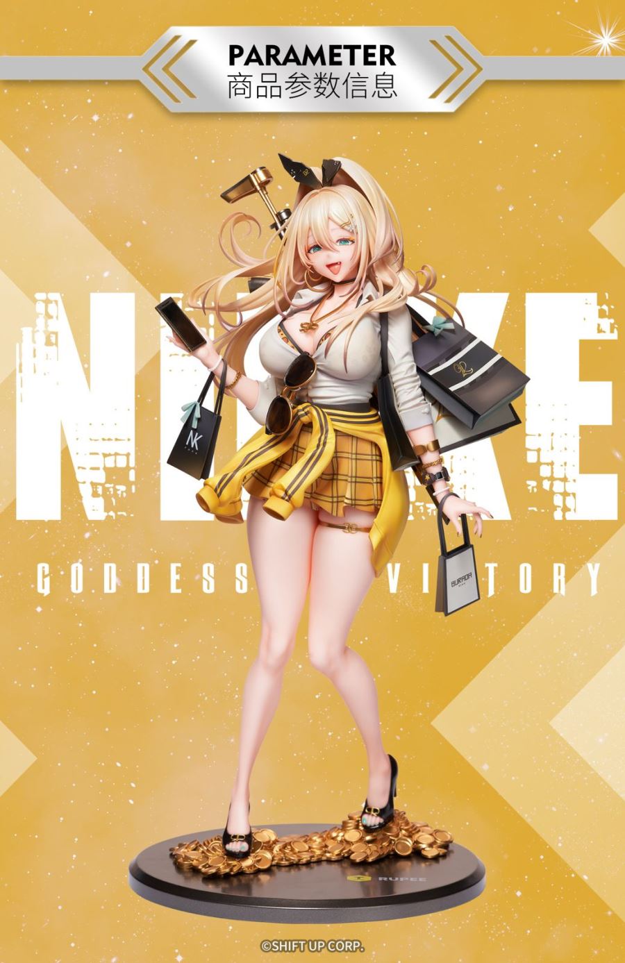 Rupee - Goddess of Victory: Nikke