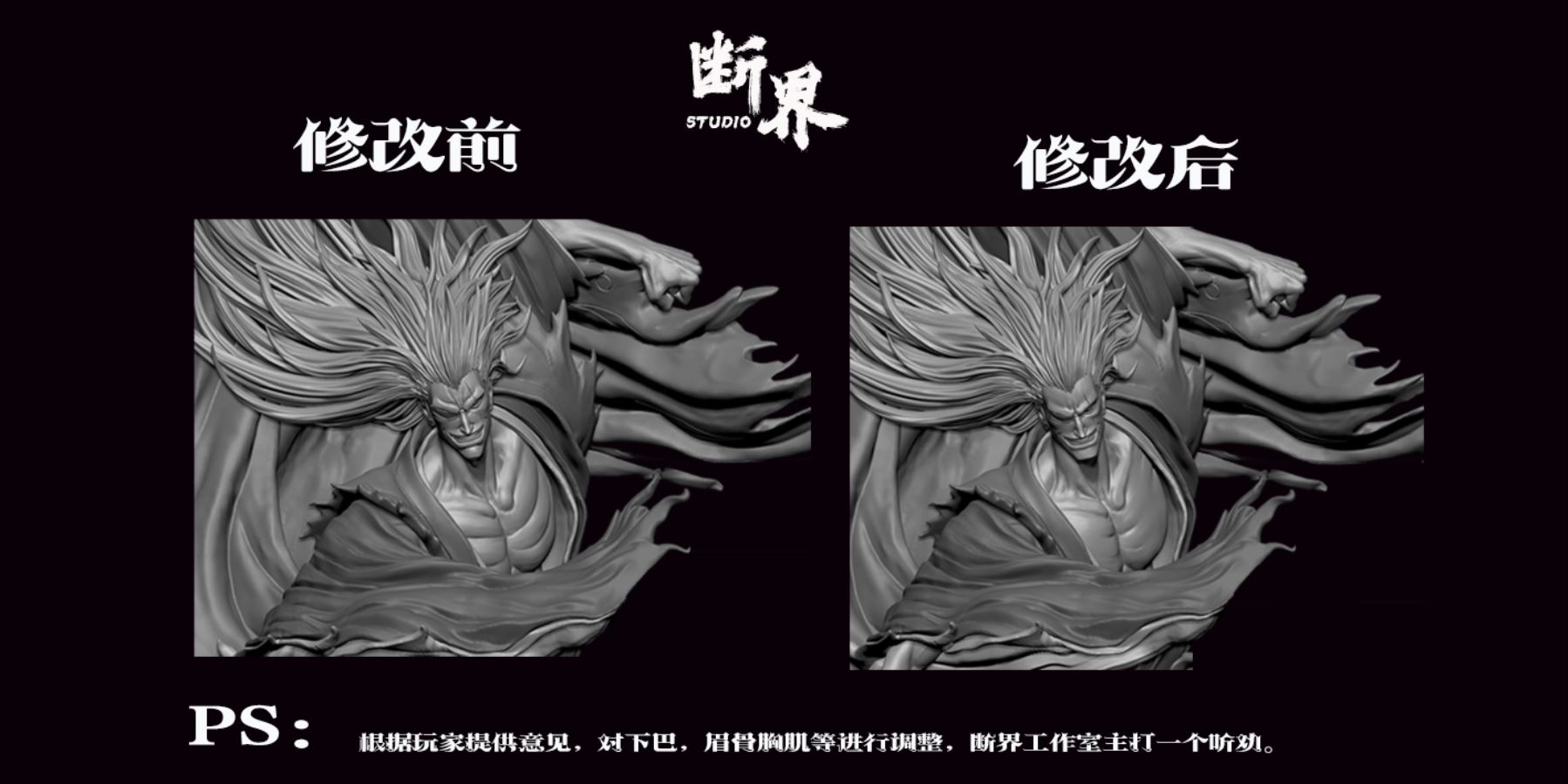 Kenpachi Zaraki - BLEACH