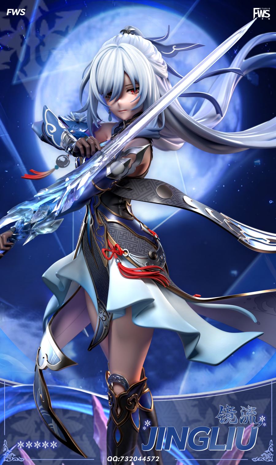 Jingliu - Honkai: Star Rail 1/6