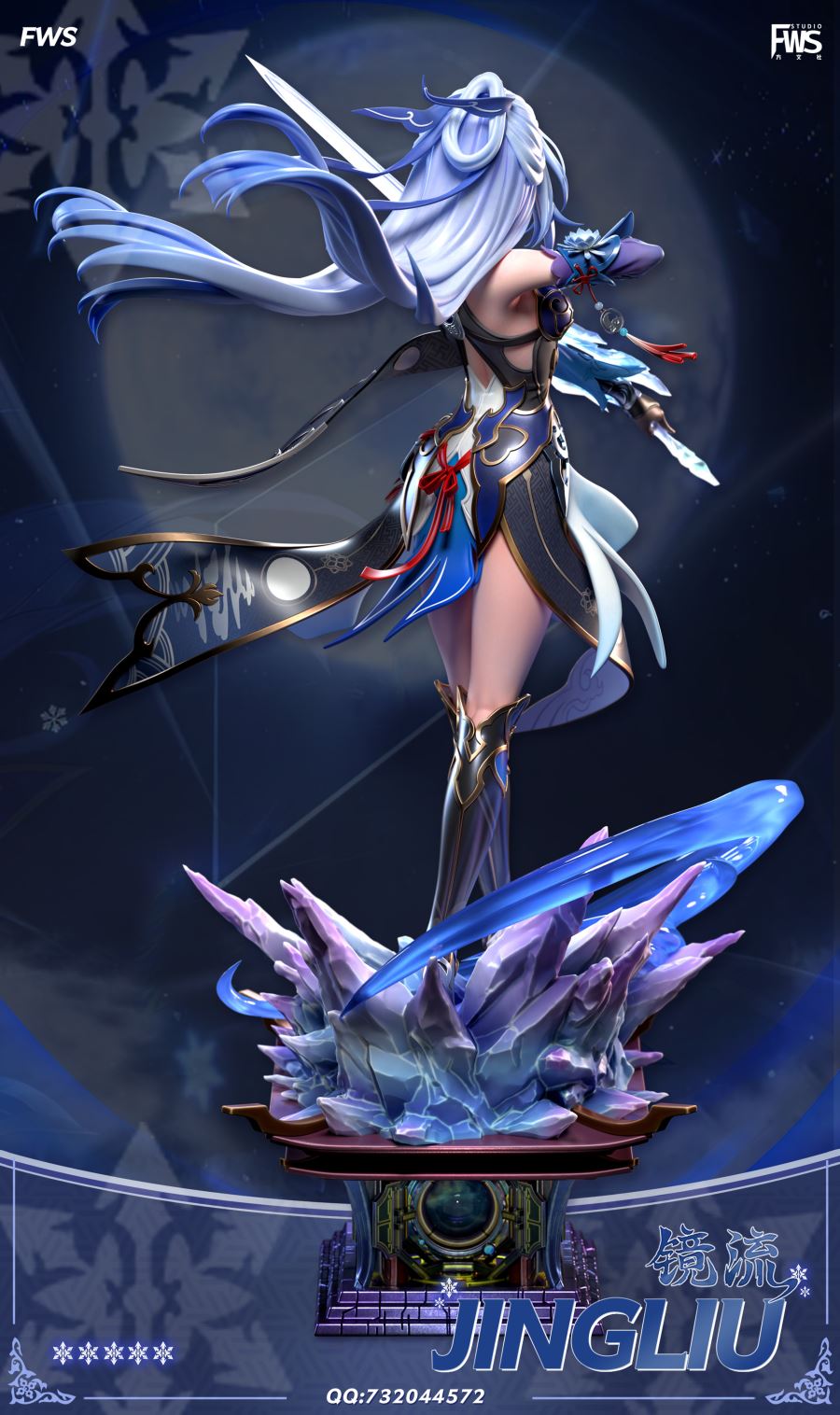 Jingliu - Honkai: Star Rail 1/6